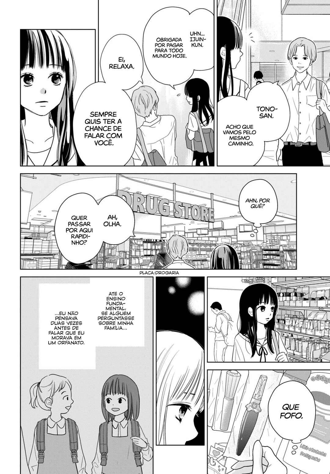 Koboreru Yoru ni Chapter 2 - Page 19
