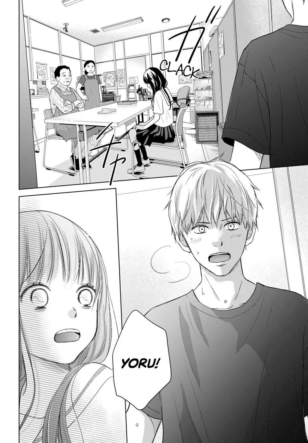 Koboreru Yoru ni Chapter 2 - Page 25