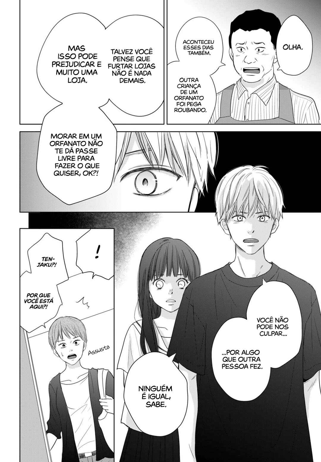 Koboreru Yoru ni Chapter 2 - Page 27