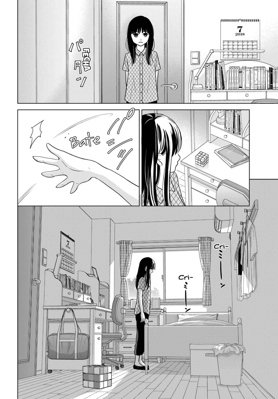 Koboreru Yoru ni Chapter 2 - Page 3