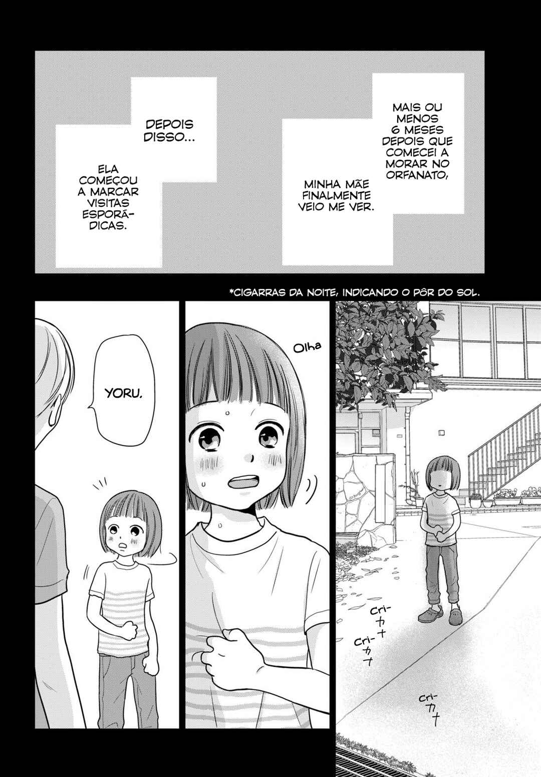 Koboreru Yoru ni Chapter 2 - Page 5