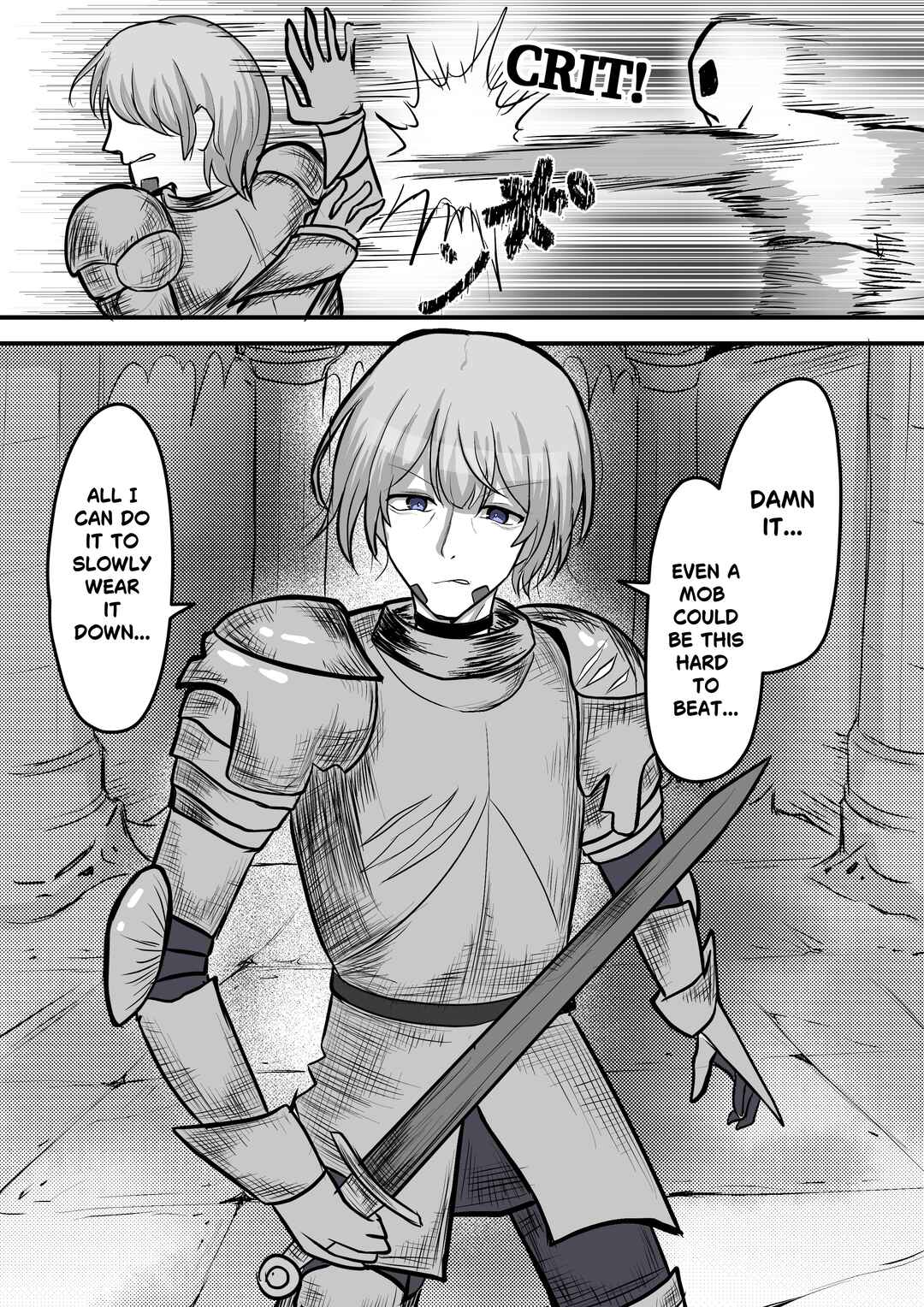 黑暗地牢的美少女模組 Chapter ? - Page 1