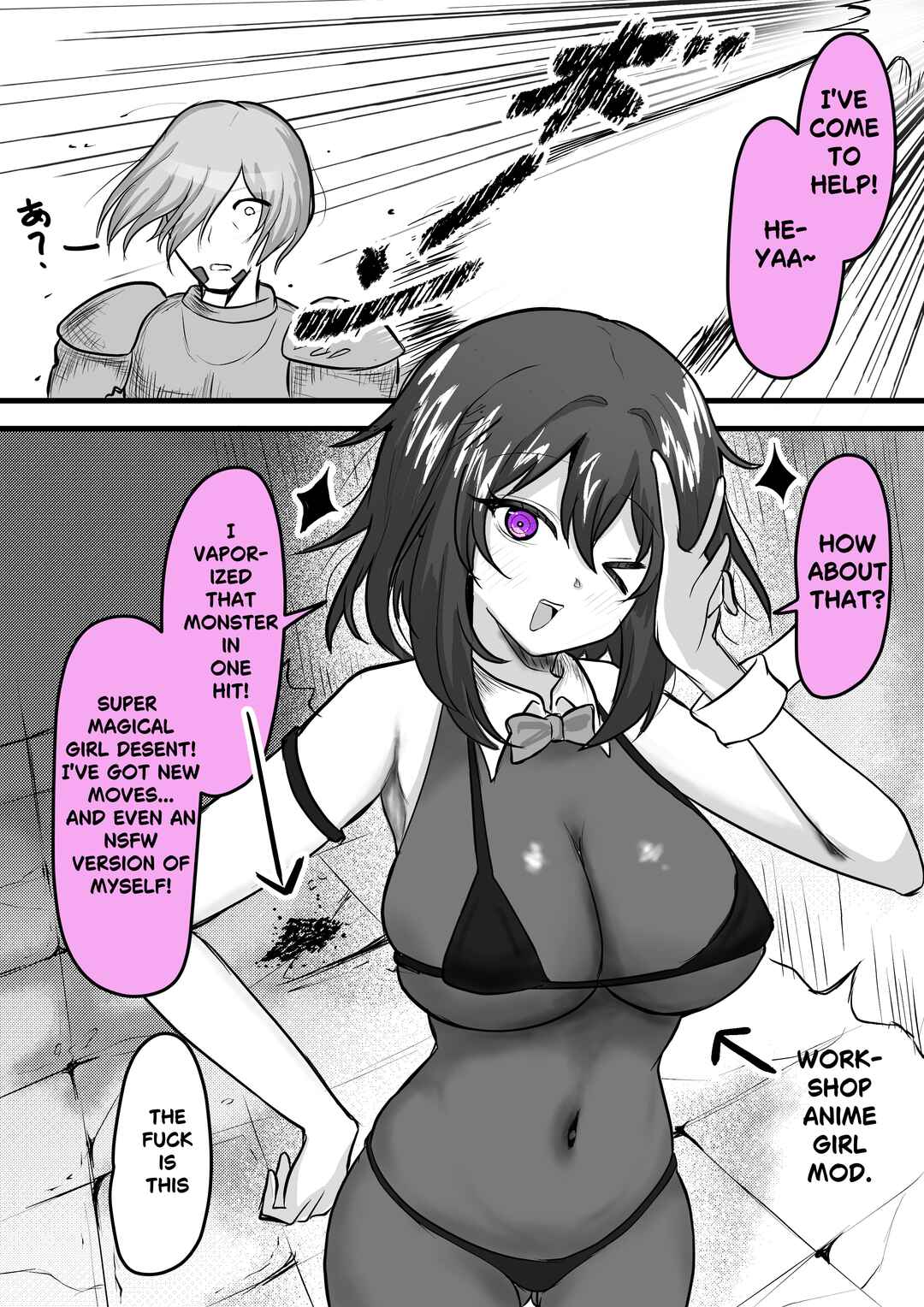 黑暗地牢的美少女模組 Chapter ? - Page 2