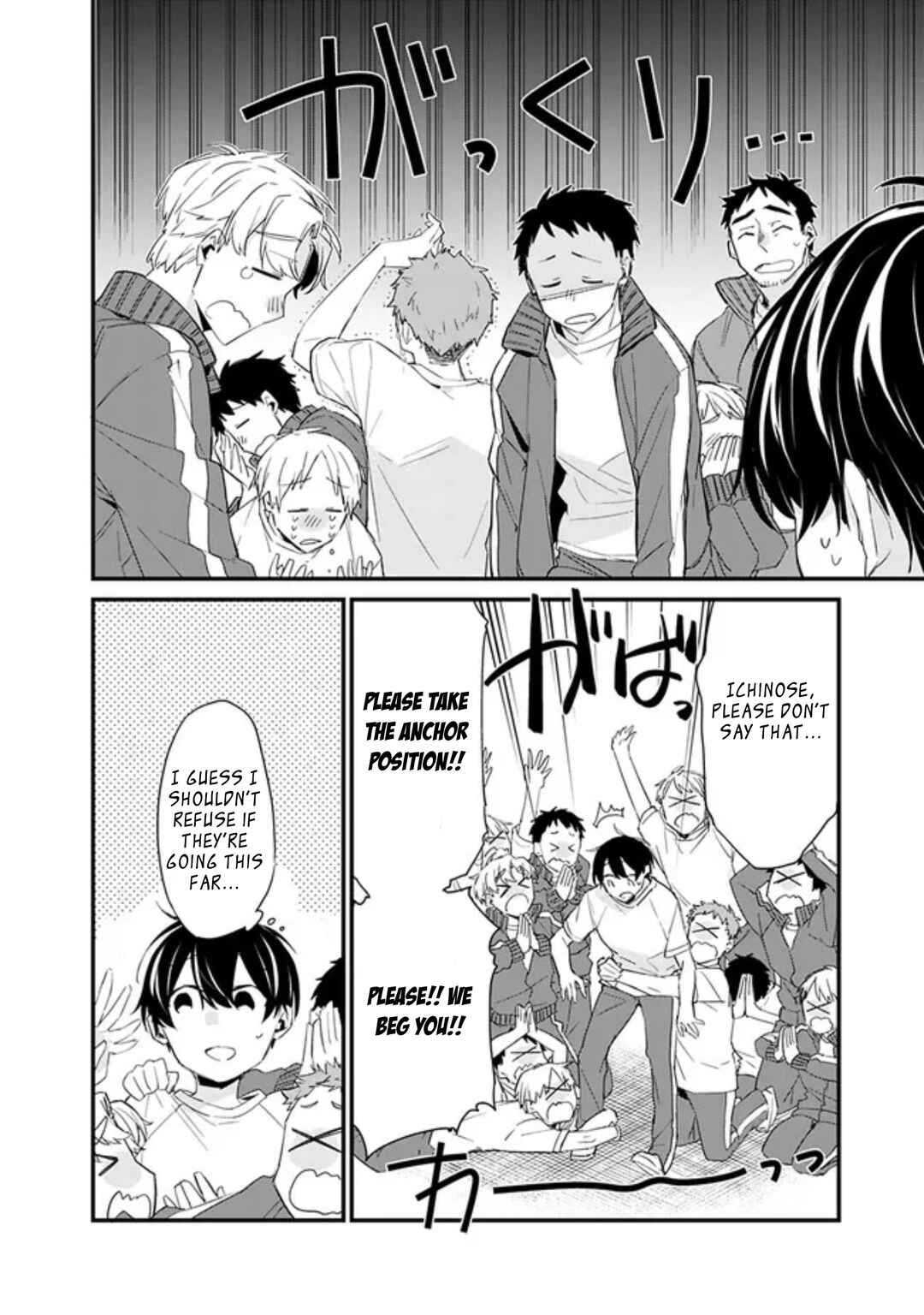 Osananajimi Kanojo no Morahara ga Hidoin de Zetsuen Sengen shite Yatta Chapter 3.1 - Page 16