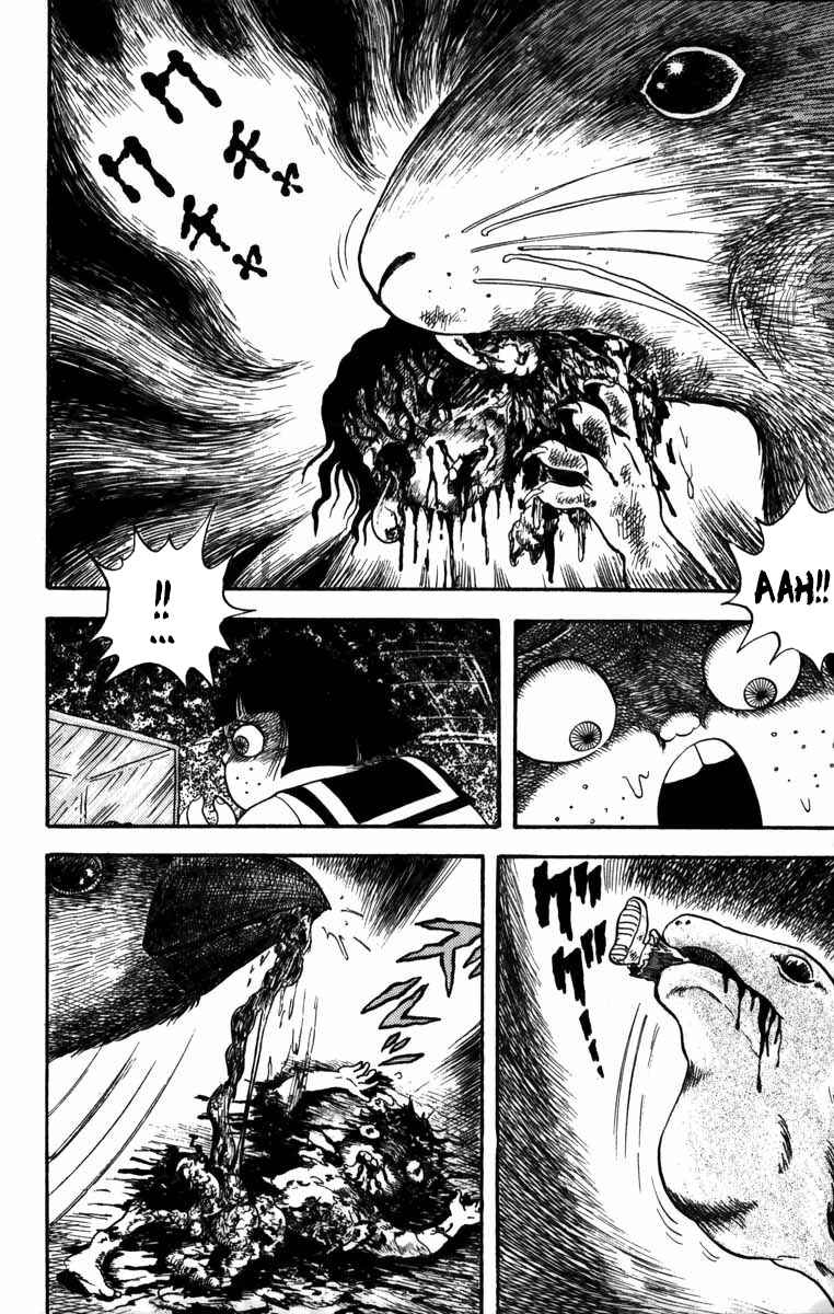 M Collection Chapter 2 - Page 23