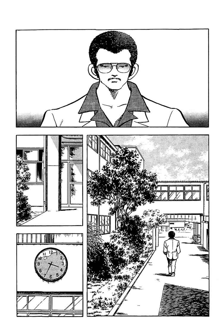 Touch Chapter 139 - Page 15