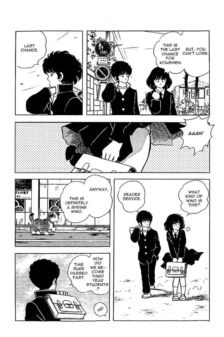 Touch Chapter 139 - Page 7