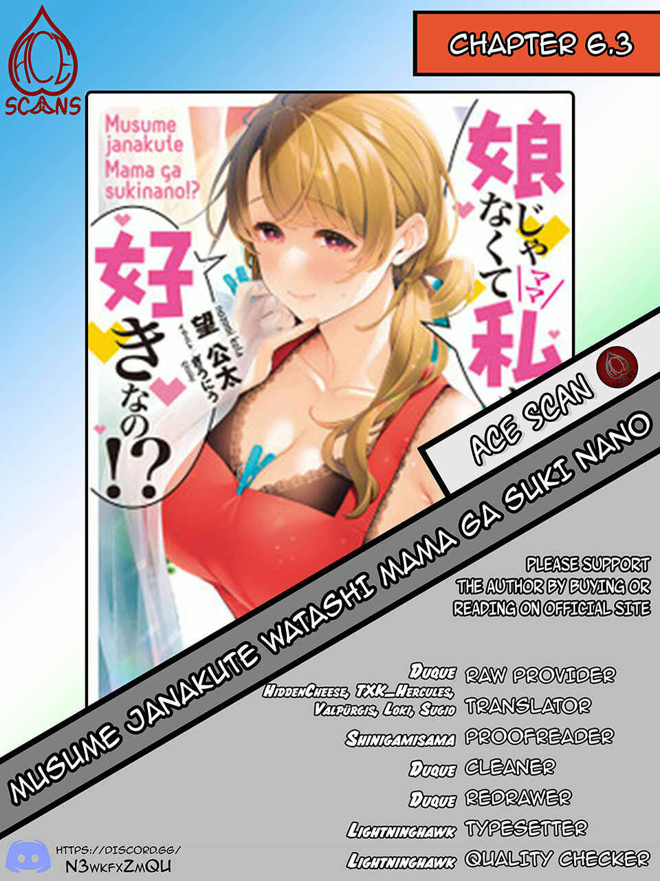 Musume Janakute Mama ga Suki nano!? Chapter 6.3 - Page 1