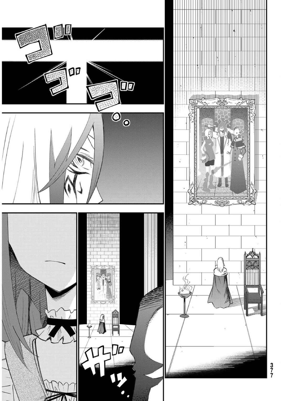 29-sai Dokushin Chuuken Boukensha no Nichijou Chapter 78 - Page 24