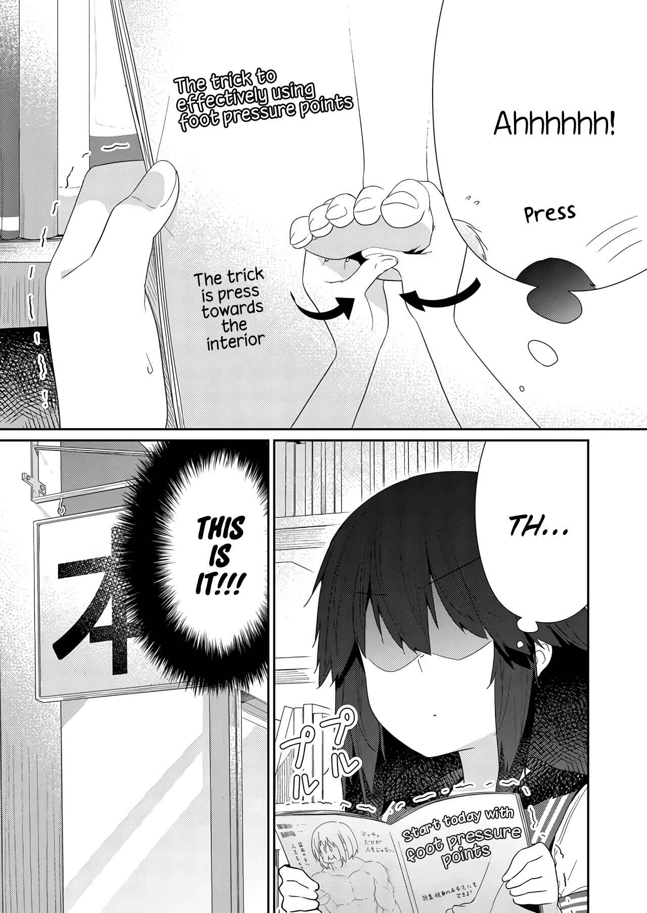 Hino-san no Baka Chapter 62 - Page 5