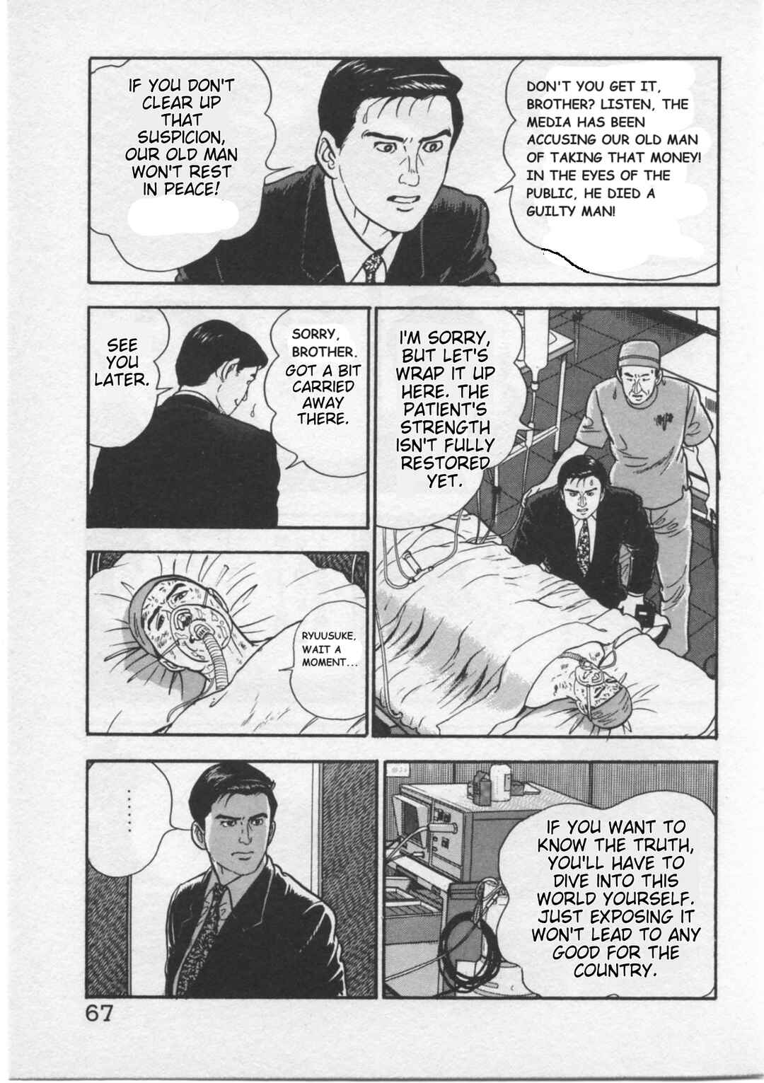 Kaji Ryuusuke's Agenda Chapter 3 - Page 12