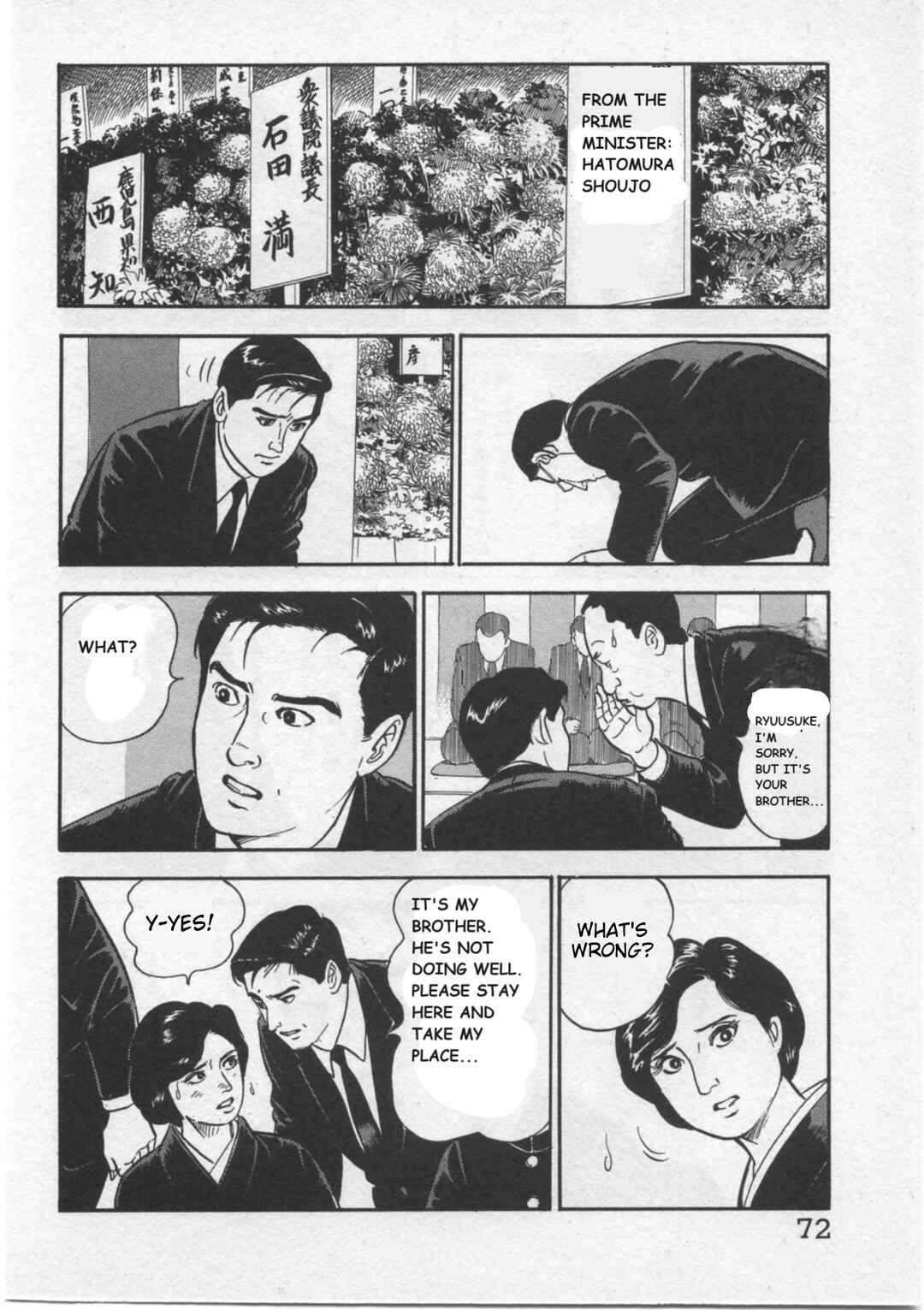 Kaji Ryuusuke's Agenda Chapter 3 - Page 17