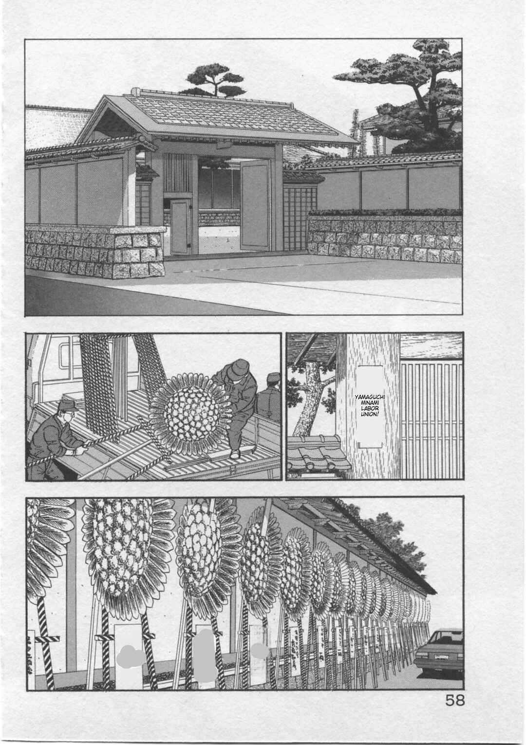 Kaji Ryuusuke's Agenda Chapter 3 - Page 3