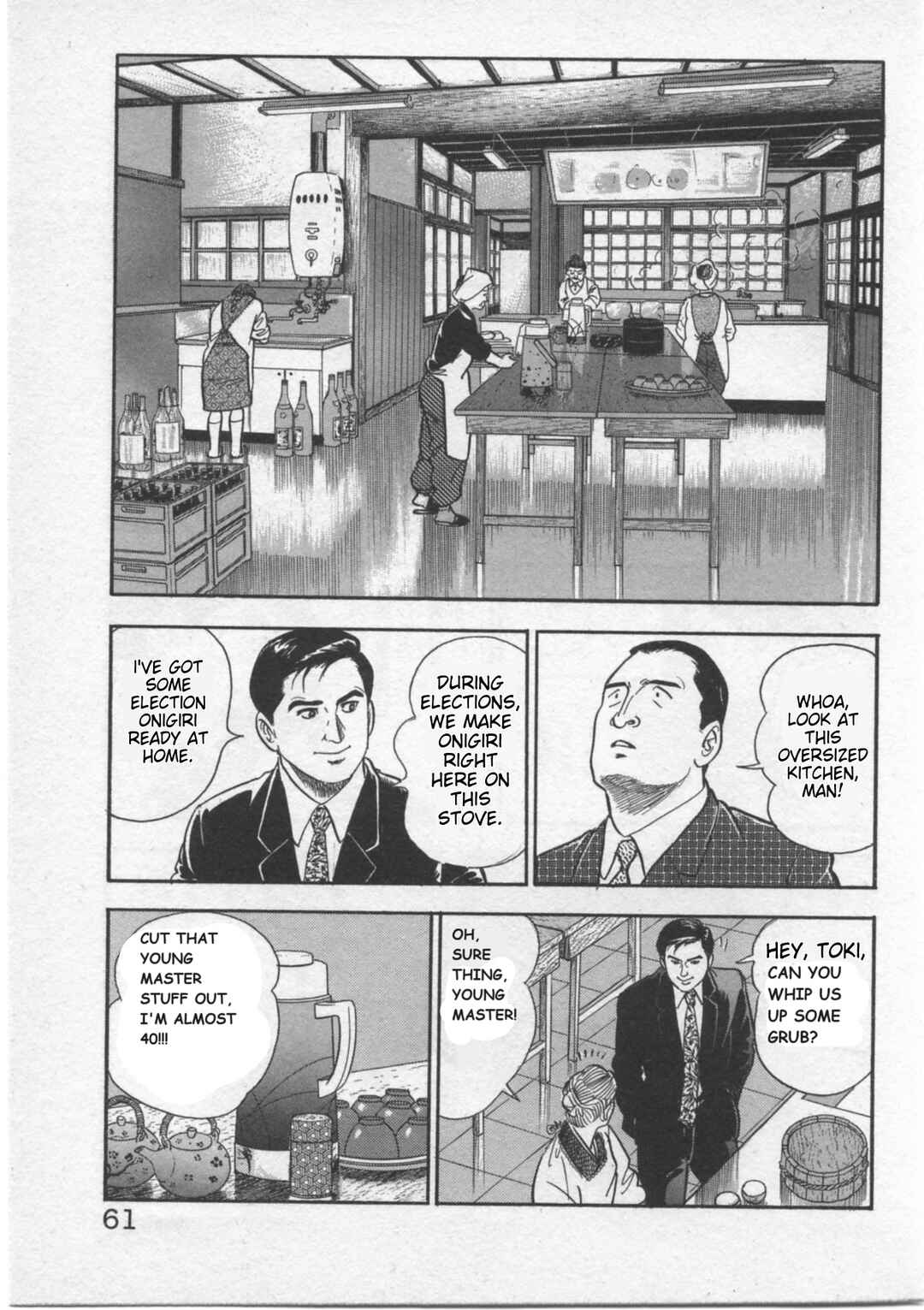 Kaji Ryuusuke's Agenda Chapter 3 - Page 6
