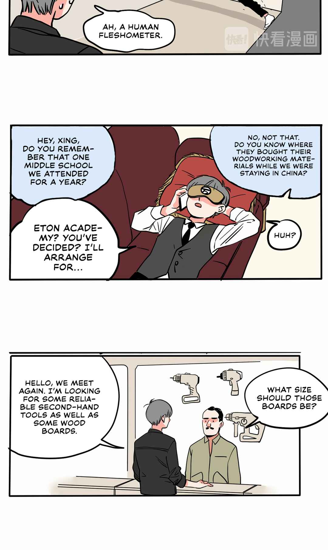 Please Take My Brother Away! Chapter 146 - Page 6