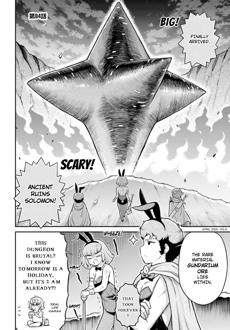 Arasa OL Haman-sama Chapter 84 - Page 1
