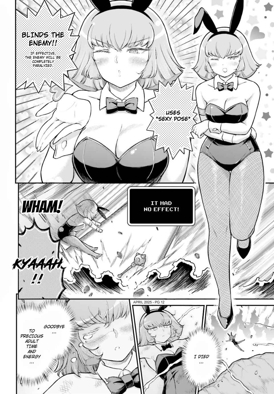 Arasa OL Haman-sama Chapter 84 - Page 5