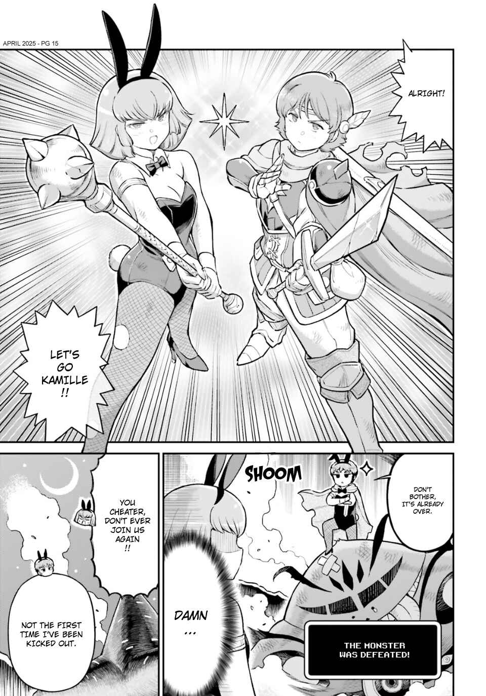 Arasa OL Haman-sama Chapter 84 - Page 8