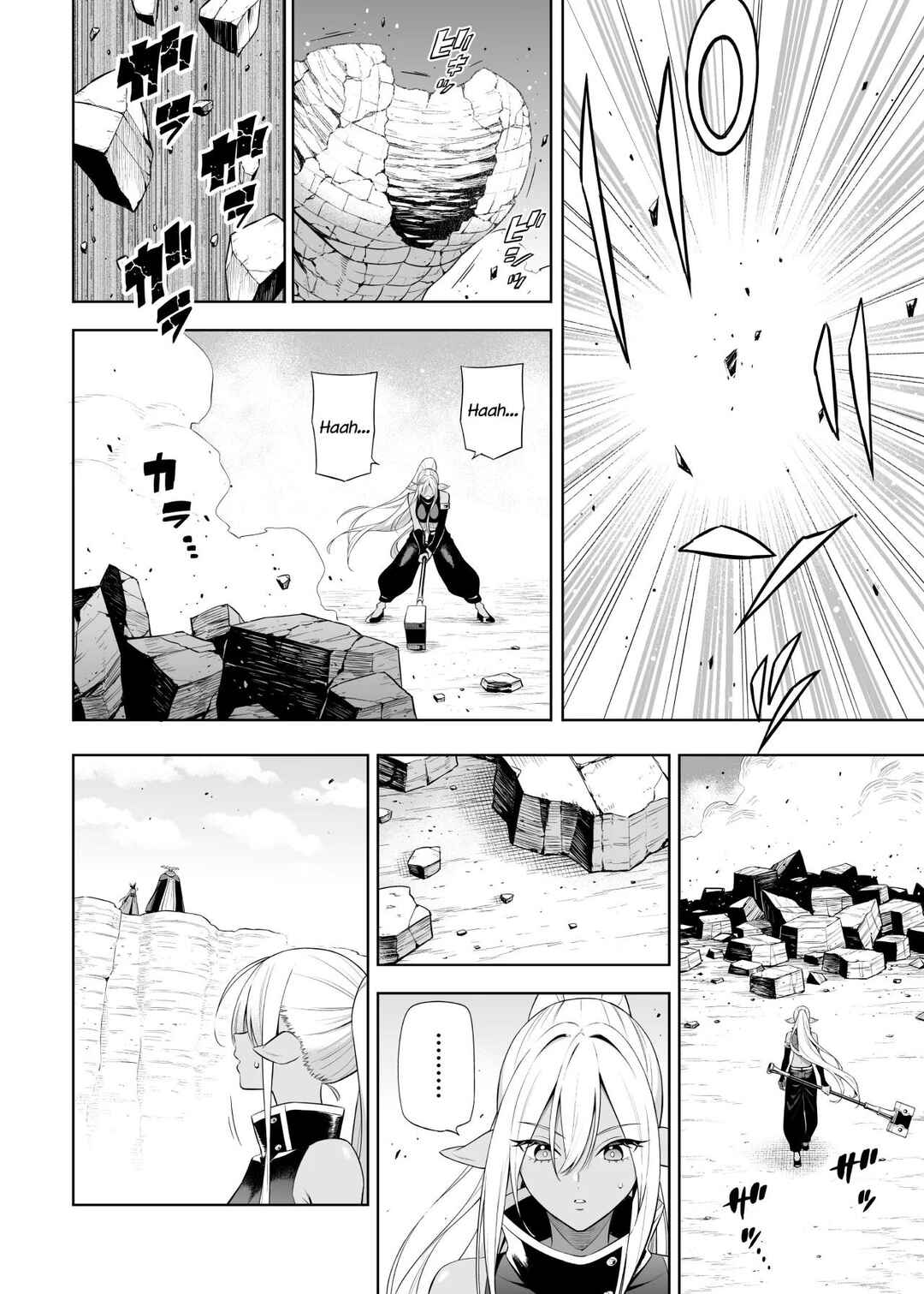 Negative Yuusha to Maou-gun Kanbu Chapter 38.2 - Page 12