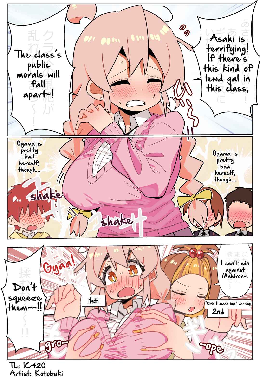 Onii-chan Is Done For! - Highschool ONIMAI (Doujinshi) Chapter 141 - Page 1
