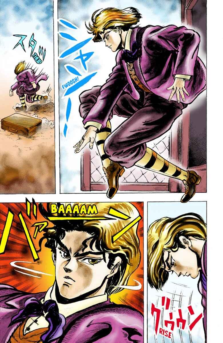 JoJo no Kimyou na Bouken: Part 1 - Phantom Blood Color-ban Chapter 1 - Page 25