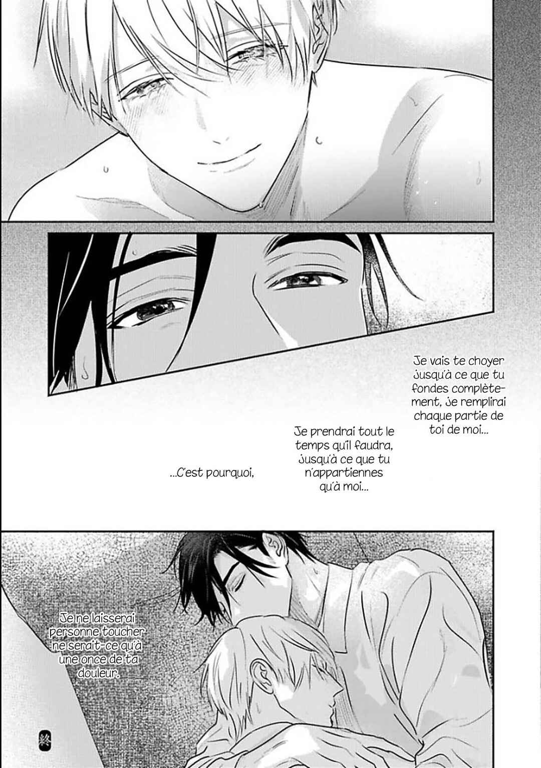 Komadori wa, Yoru no Tobari Chapter 12.5 - Page 10