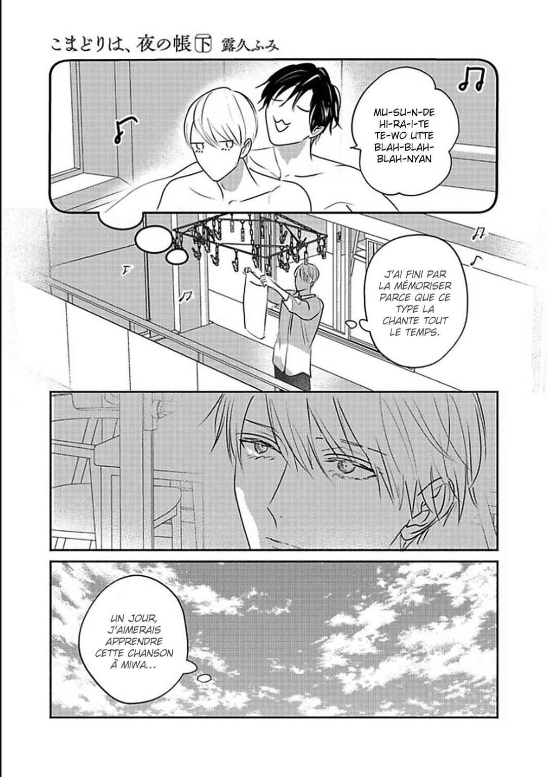 Komadori wa, Yoru no Tobari Chapter 12.5 - Page 16