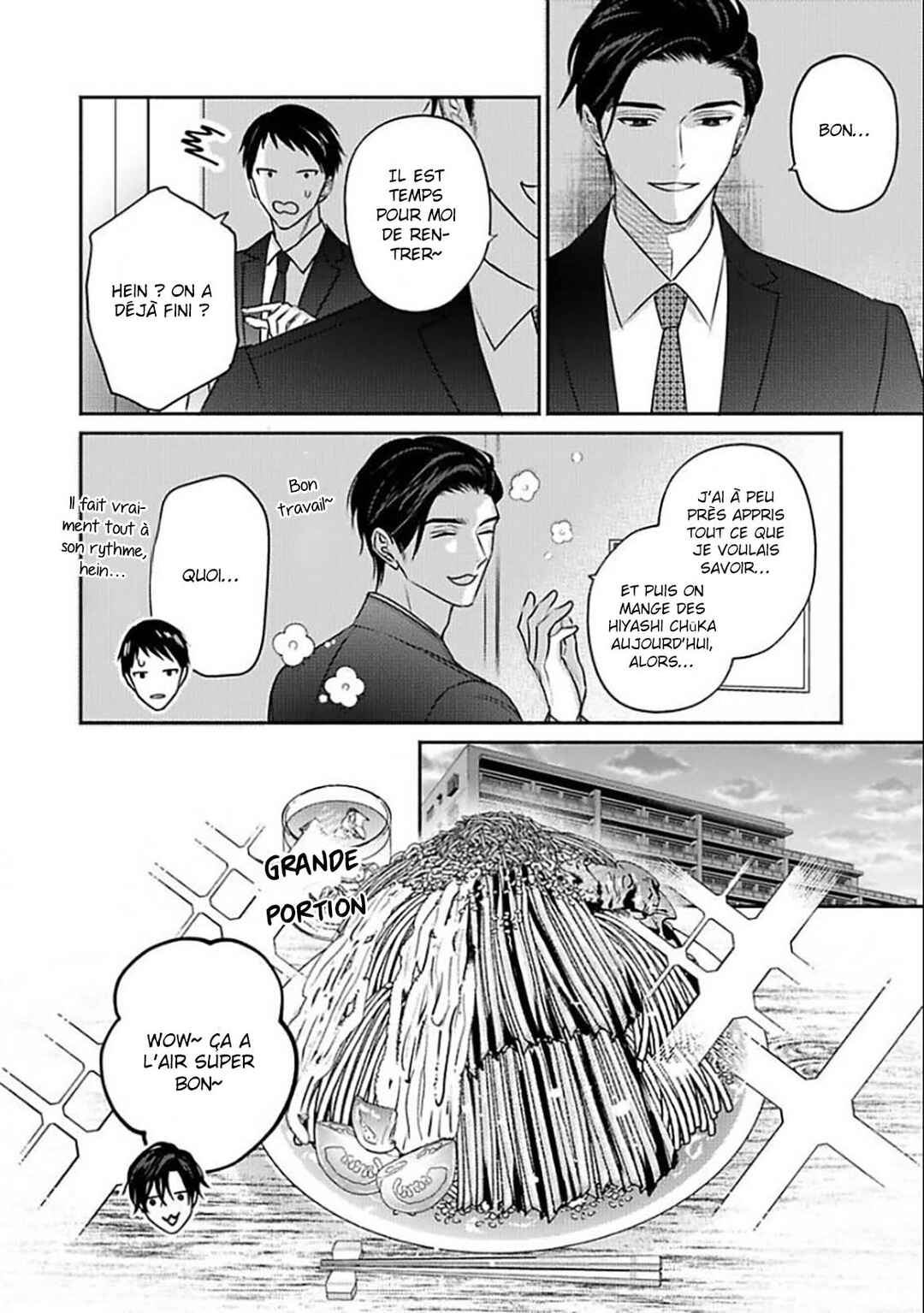 Komadori wa, Yoru no Tobari Chapter 12.5 - Page 3