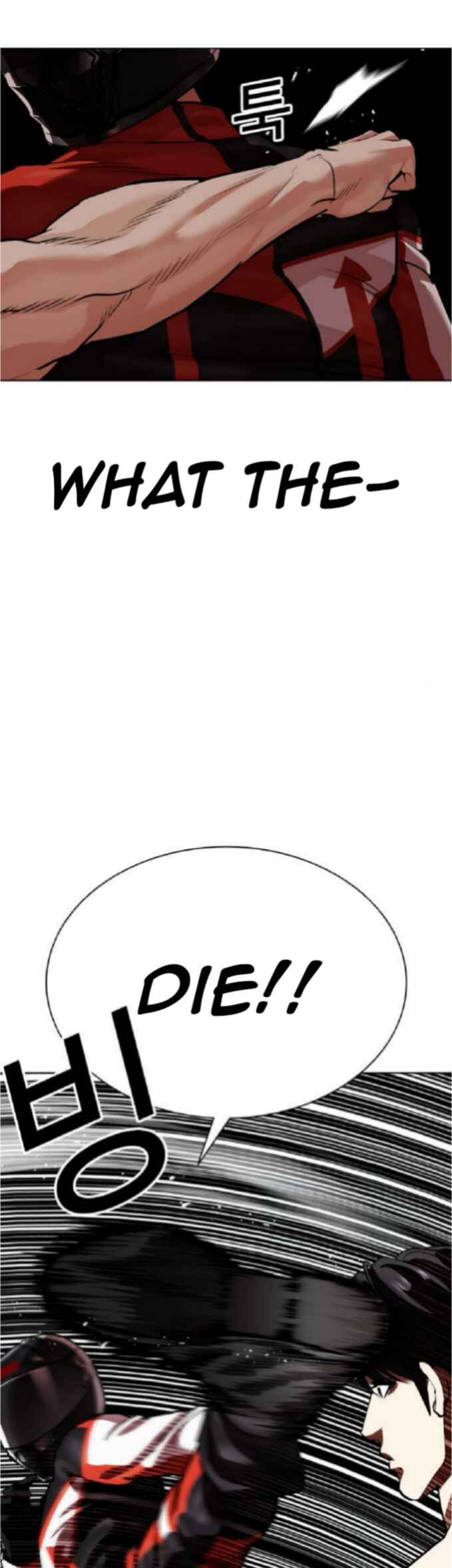 Oemo Jisangjuui Chapter 560 - Page 42