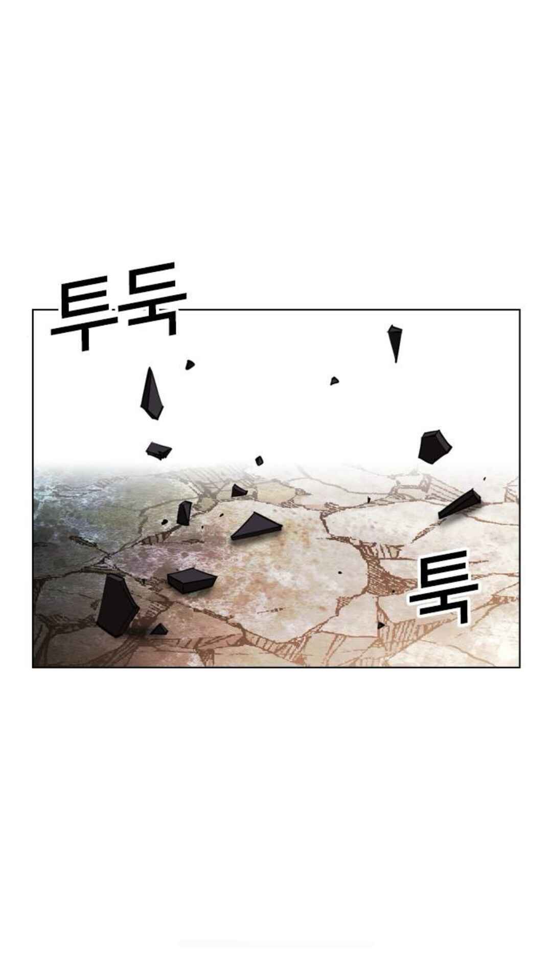 Oemo Jisangjuui Chapter 560 - Page 58