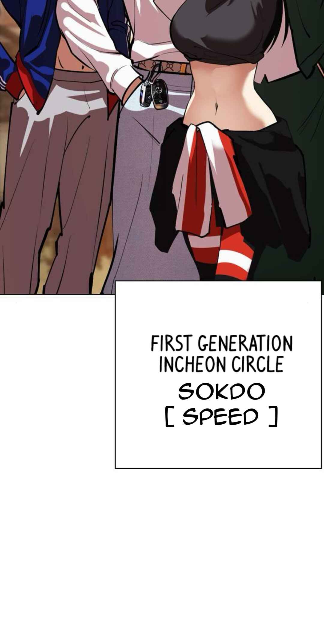 Oemo Jisangjuui Chapter 560 - Page 71
