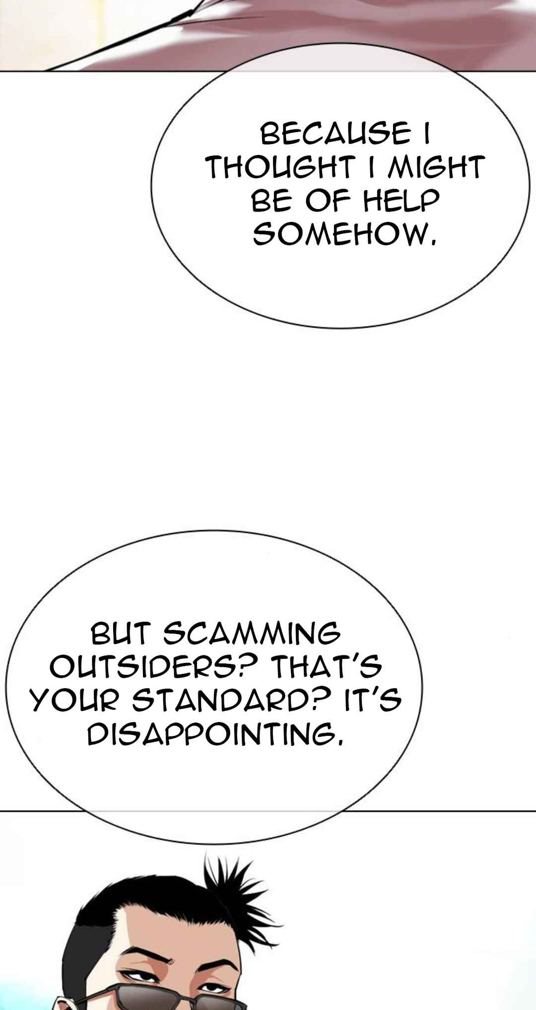 Oemo Jisangjuui Chapter 560 - Page 82
