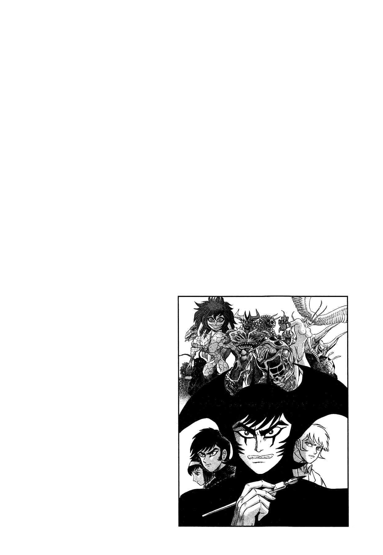 Gekiman! - Devilman Chapter Chapter 46 - Page 10