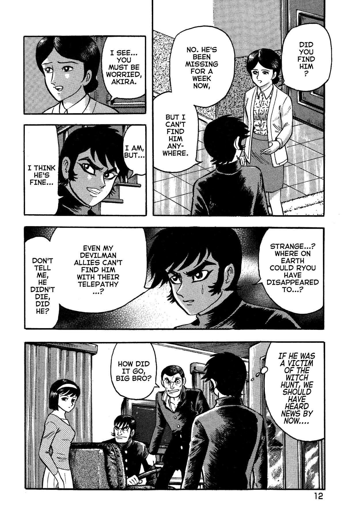 Gekiman! - Devilman Chapter Chapter 46 - Page 16