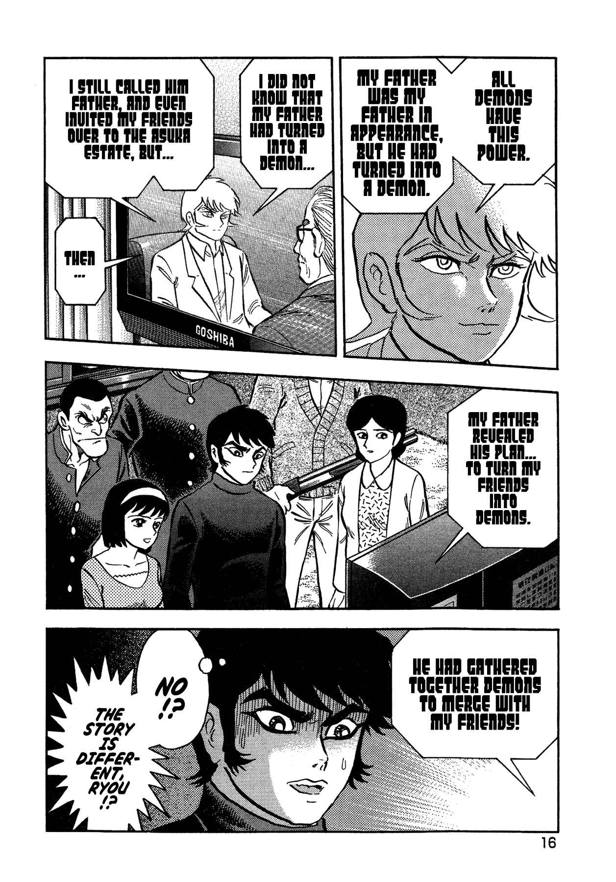 Gekiman! - Devilman Chapter Chapter 46 - Page 20