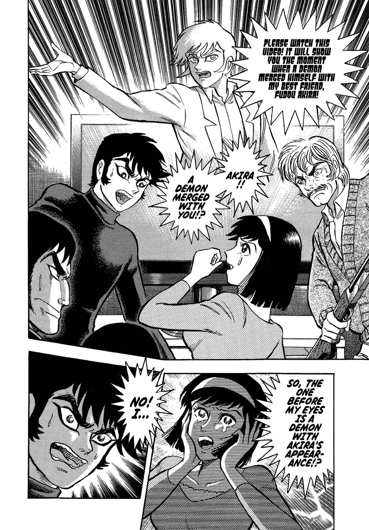 Gekiman! - Devilman Chapter Chapter 46 - Page 24