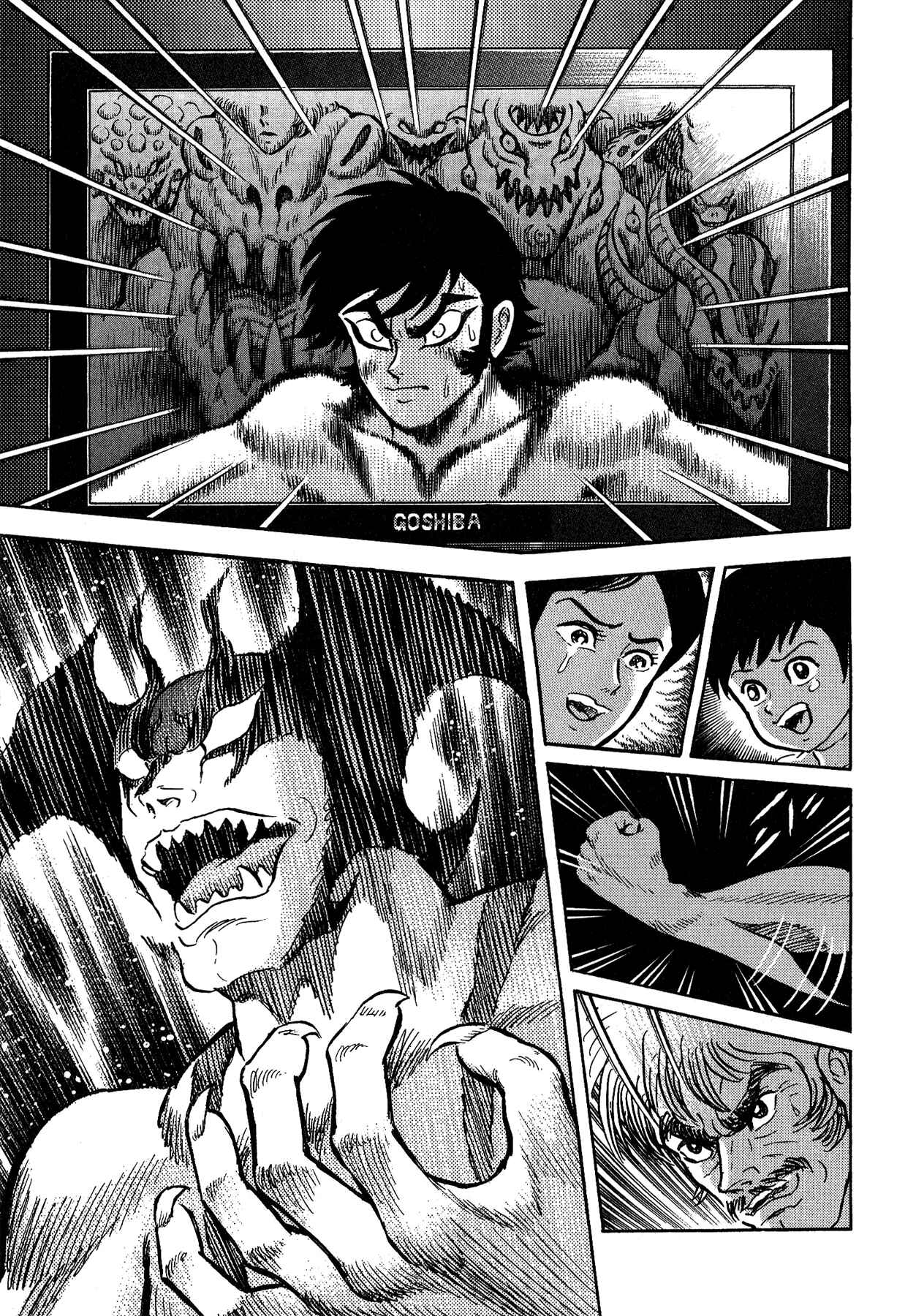 Gekiman! - Devilman Chapter Chapter 46 - Page 25