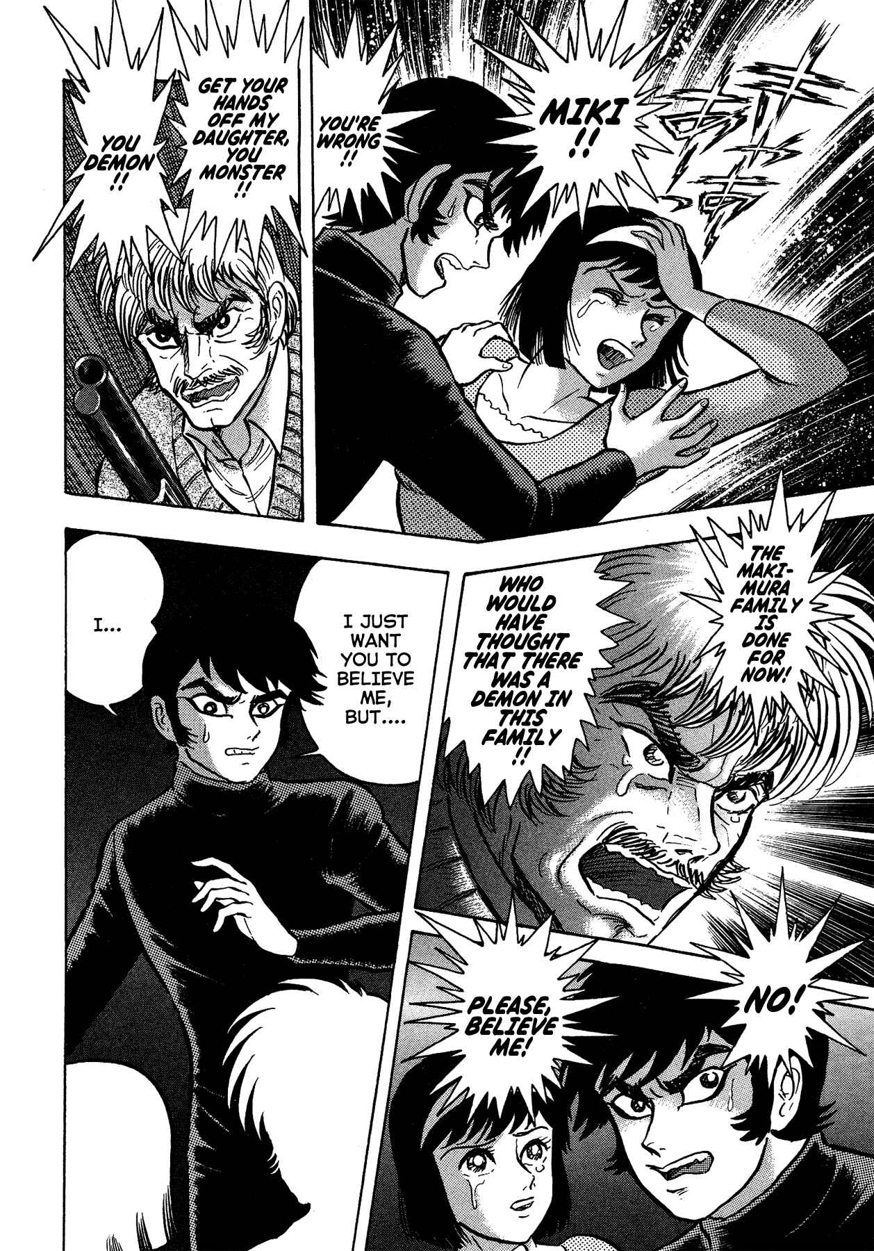 Gekiman! - Devilman Chapter Chapter 46 - Page 26