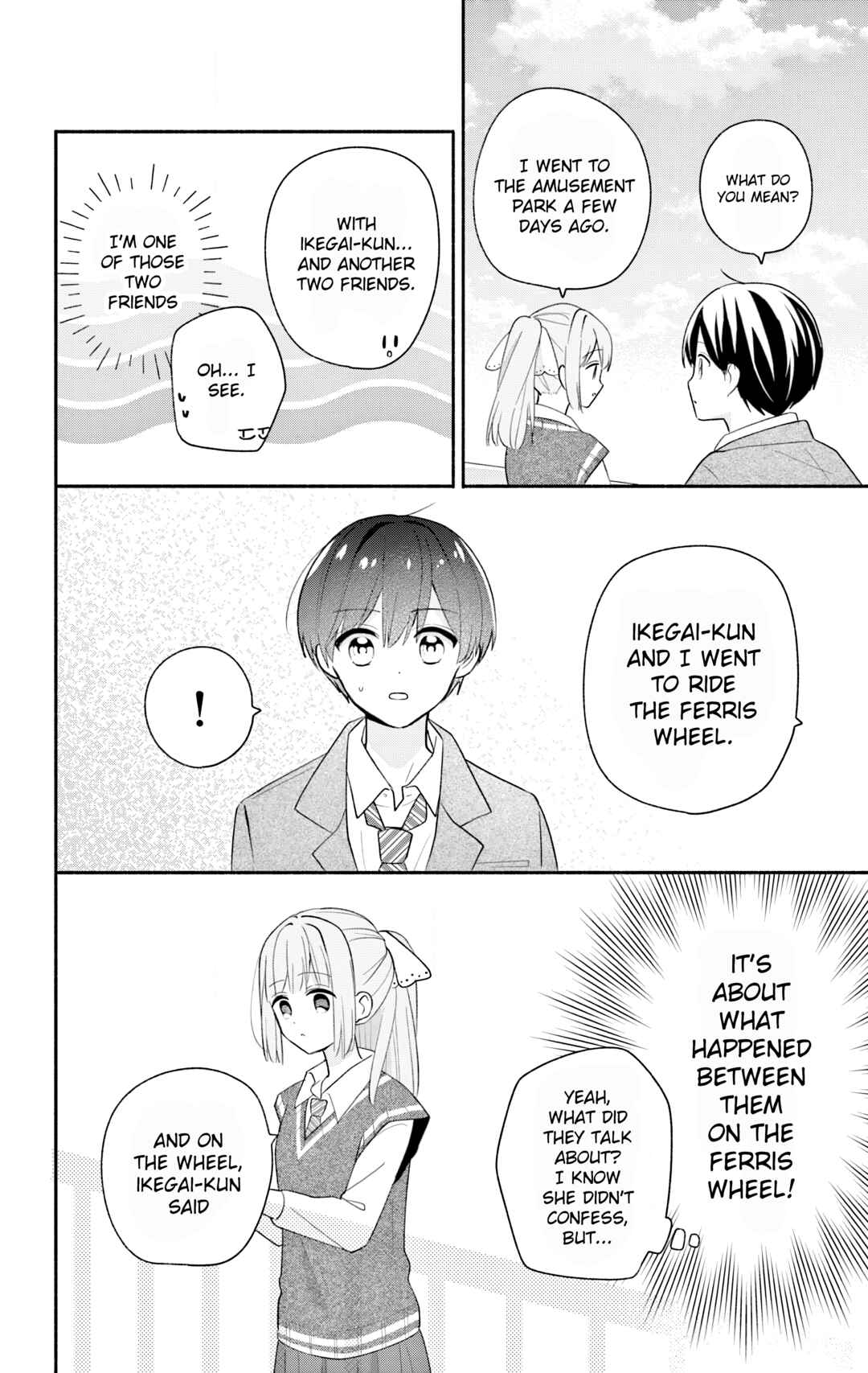 Maid wa Koisuru Hachiya-kun Chapter 18.1 - Page 10