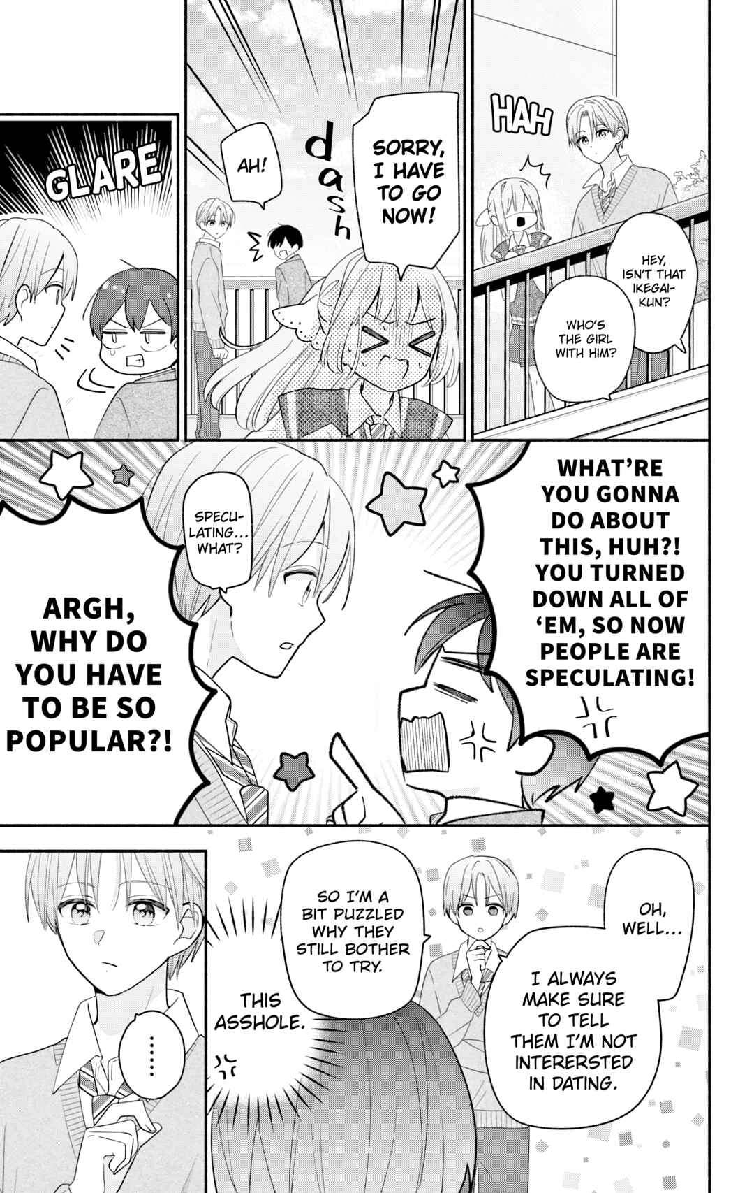 Maid wa Koisuru Hachiya-kun Chapter 18.1 - Page 13