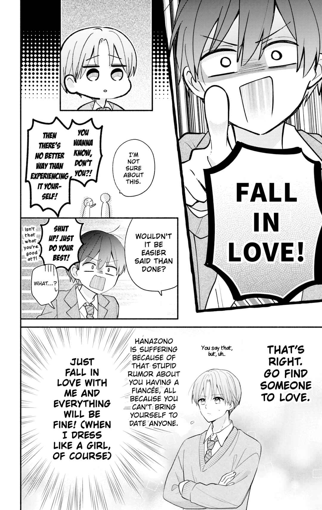 Maid wa Koisuru Hachiya-kun Chapter 18.1 - Page 16