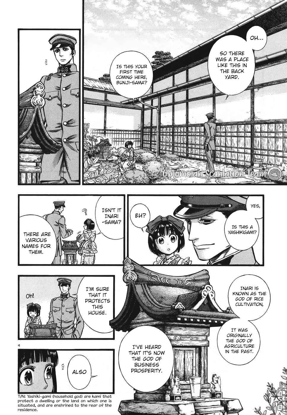 Kemuri to Mitsu Chapter 4 - Page 5