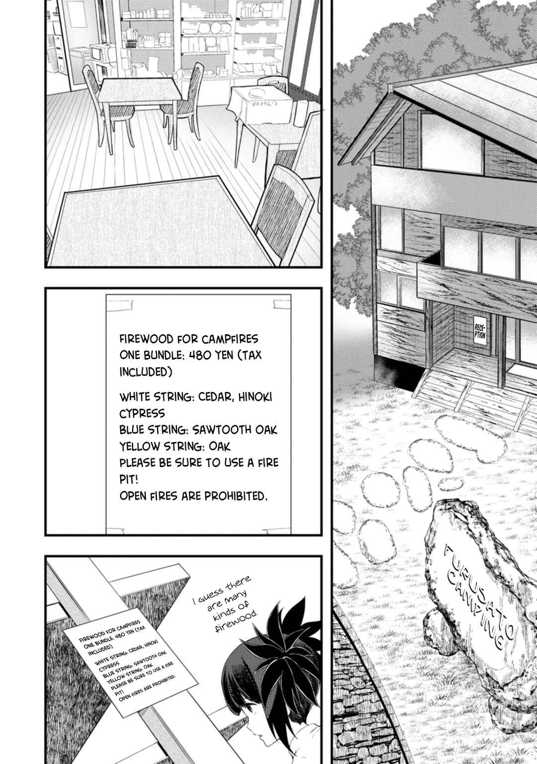 Kawasemi-san no Tsurigohan Chapter 14 - Page 4