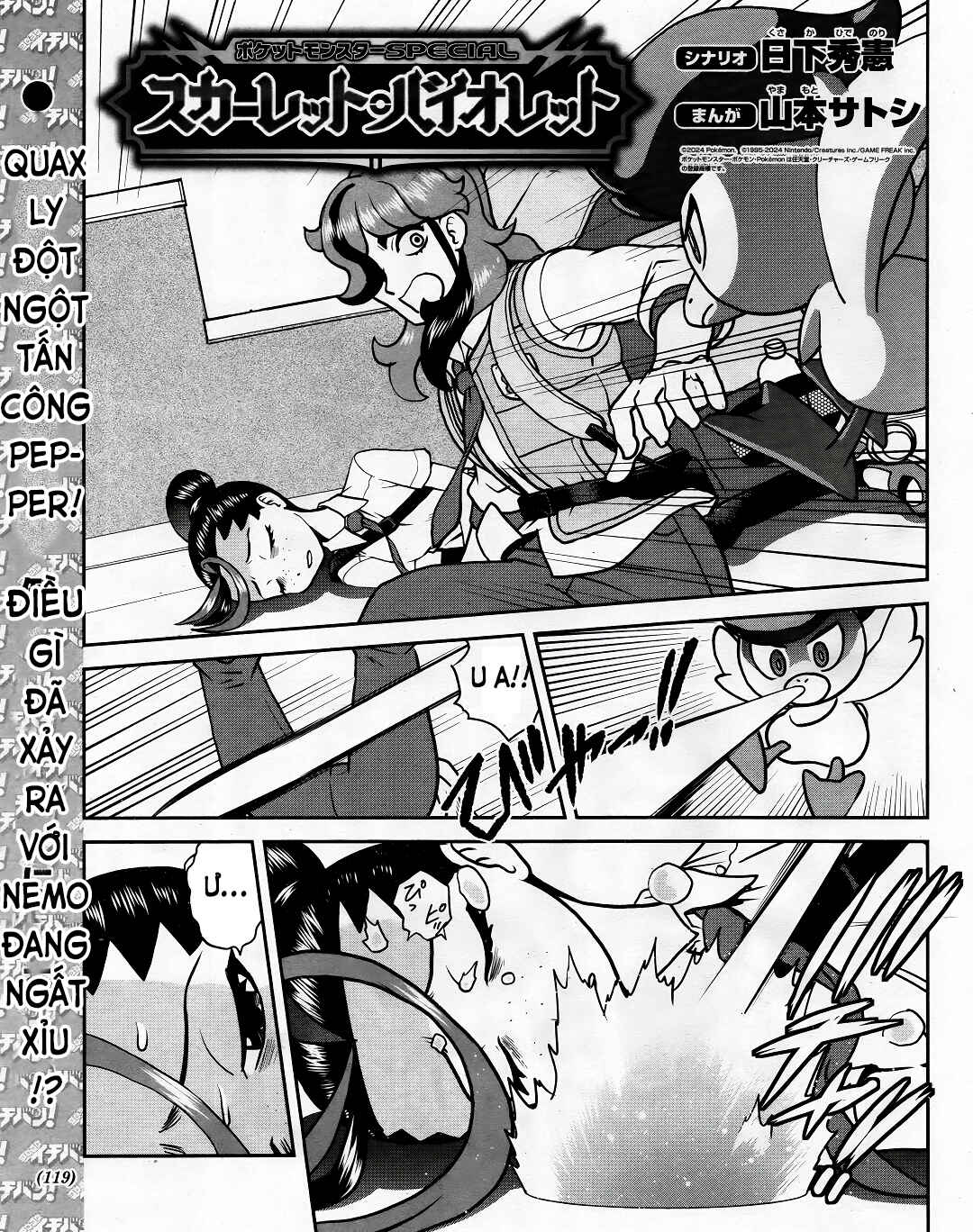 Pokémon SPECIAL Scarlet & Violet Chapter 8 - Page 1