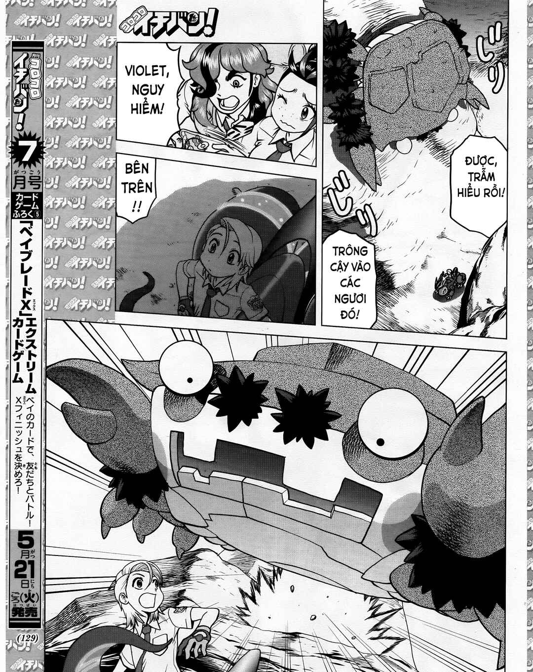 Pokémon SPECIAL Scarlet & Violet Chapter 8 - Page 11