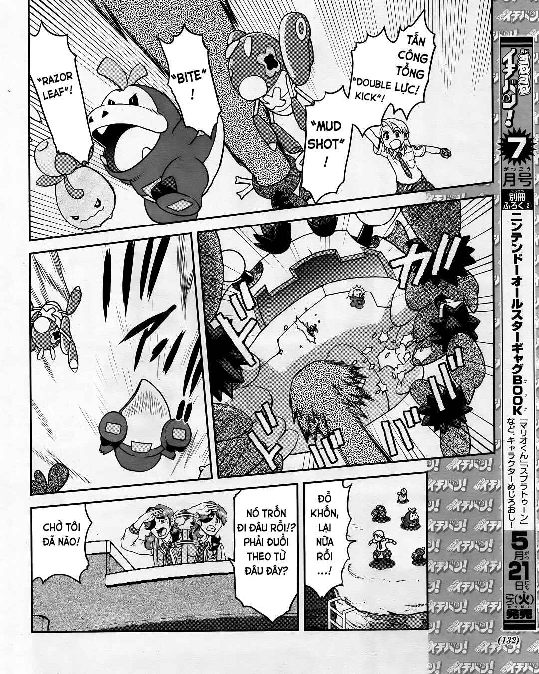 Pokémon SPECIAL Scarlet & Violet Chapter 8 - Page 14