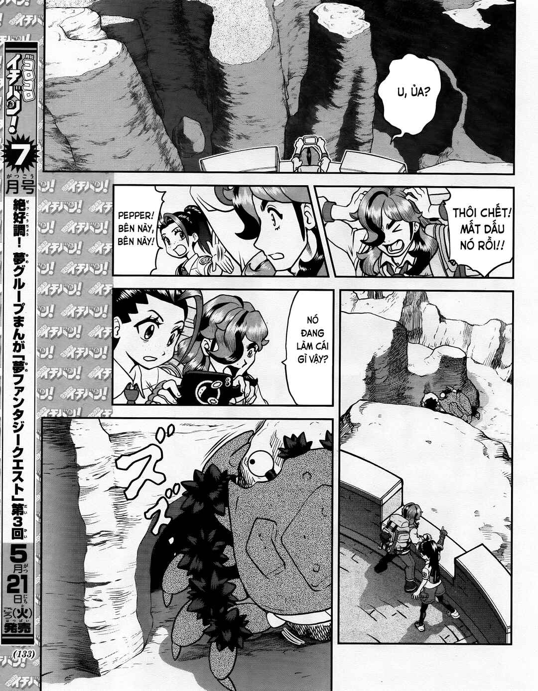Pokémon SPECIAL Scarlet & Violet Chapter 8 - Page 15