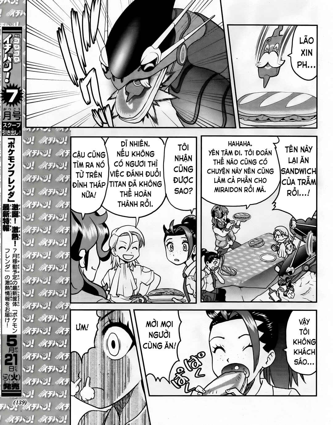 Pokémon SPECIAL Scarlet & Violet Chapter 8 - Page 21