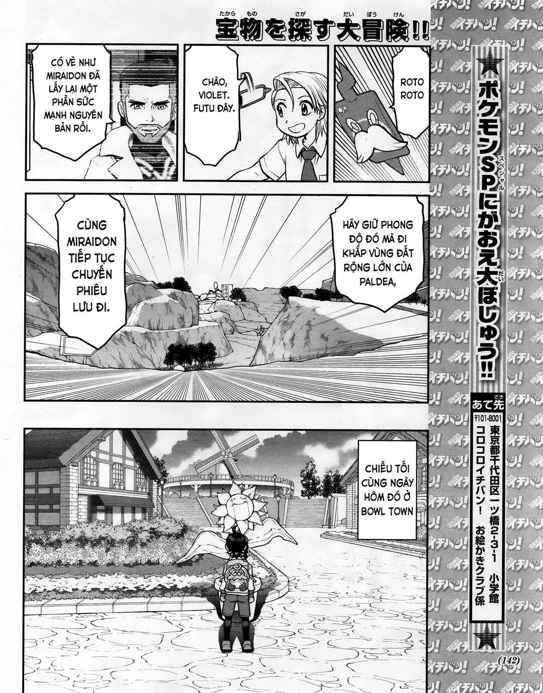 Pokémon SPECIAL Scarlet & Violet Chapter 8 - Page 24