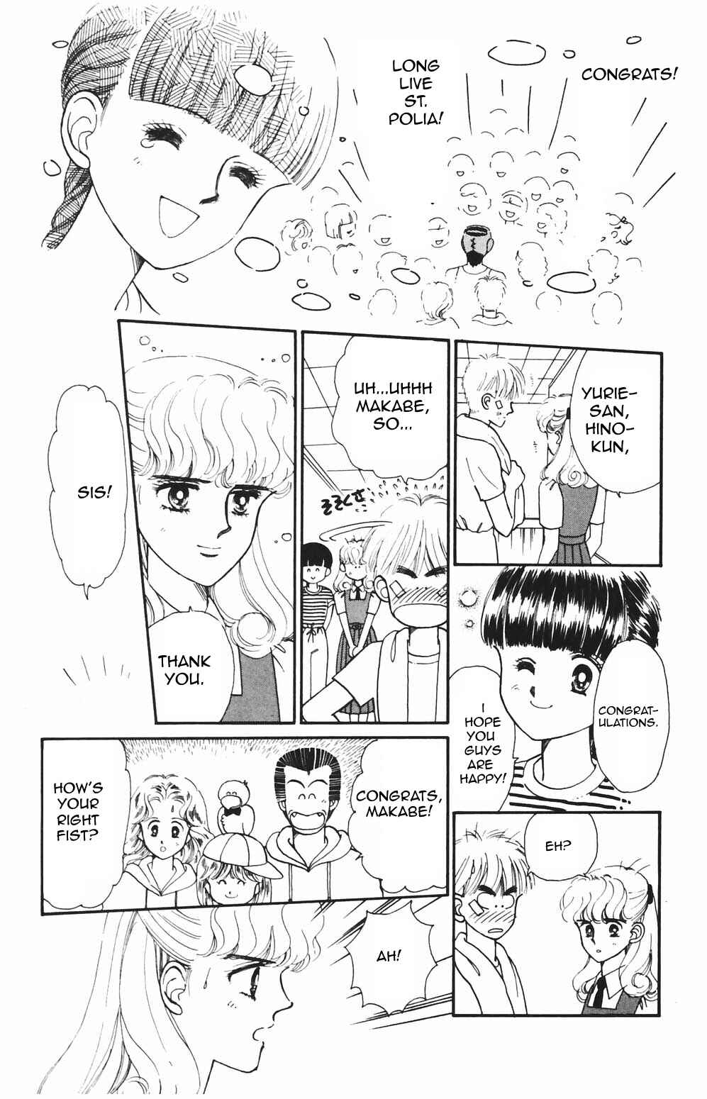 Tokimeki Tonight Chapter 82 - Page 1